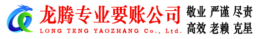 抚州要账公司